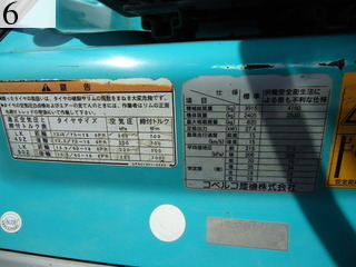 Used Construction Machine Used KOBELCO KOBELCO Wheel Loader smaller than 1.0m3 LK50Z-3