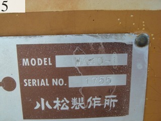 中古建設機械 中古 コマツ KOMATSU ホイール・ローダ １．０立米以下 WA40-1