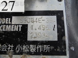 Used Construction Machine Used KOMATSU KOMATSU Wheel Loader smaller than 1.0m3 WA40-3E