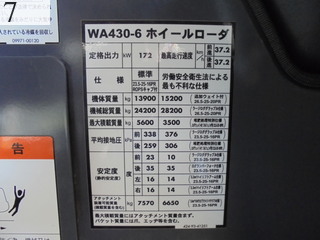 Used Construction Machine Used KOMATSU KOMATSU Wheel Loader bigger than 1.0m3 WA430-6