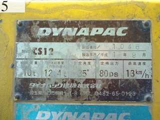 Used Construction Machine Used DYNAPAC DYNAPAC Roller Macadam rollers CS12