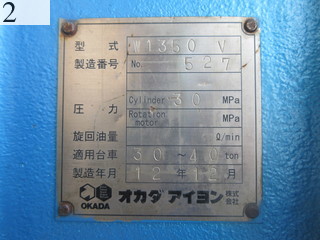 Used Construction Machine Used OKADA AIYON OKADA AIYON Primary crushers penchers cutters  TS-W1350V