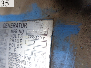 Used Construction Machine Used AIRMAN AIRMAN Generator  SDG-40S
