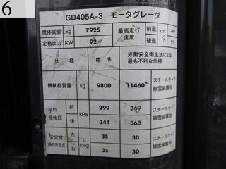 Used Construction Machine Used KOMATSU KOMATSU Grader Articulated frame GD405A-3