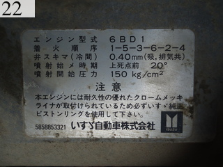 Used Construction Machine Used SAKAI SAKAI Roller Tire rollers T600