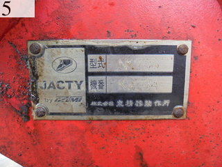 Used Construction Machine Used JEC JEC Secondary crushers  NK-70S