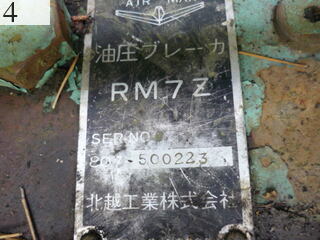 Used Construction Machine Used HOKUETSU HOKUETSU Hydraulic breaker  RM7Z