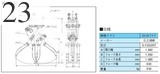 中古建設機械 中古 日立建機 HITACHI フォークグラップル ロータリーフォーク S-FG35RT-8
