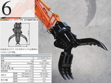 中古建設機械 中古 日立建機 HITACHI フォークグラップル ロータリーフォーク S-FG65RT5N-D