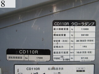 Used Construction Machine Used KOMATSU KOMATSU Crawler carrier Crawler Dump Rotating CD110R-1
