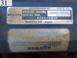 Used Construction Machine Used KOMATSU KOMATSU Crawler carrier Crawler Dump Rotating CD110R-1