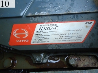 中古建設機械 中古 諸岡 MOROOKA クローラ・キャリア クローラダンプ MST-2200VD