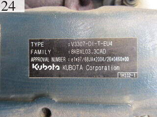 中古建設機械 中古 諸岡 MOROOKA 林業機械 フォワーダ・クローラ キャリア MST-600VDL
