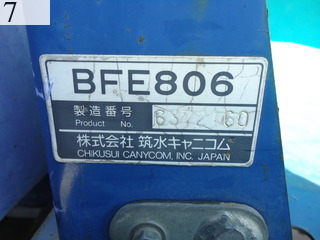 中古建設機械 中古 大橋 OHASHI 自走式シュレッダ チッパー CS150DR
