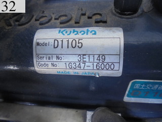 Used Construction Machine Used SHINDAIWA SHINDAIWA Mobile shredder Chipper CSD250-DC2K