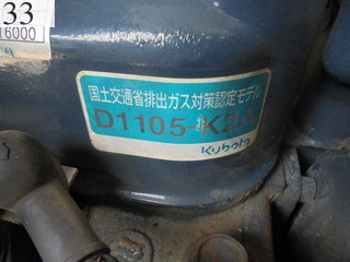 Used Construction Machine Used SHINDAIWA SHINDAIWA Mobile shredder Chipper CSD250-DC2K