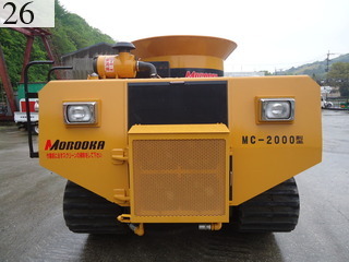 Used Construction Machine Used MOROOKA MOROOKA Mobile shredder Chipper MC-2000