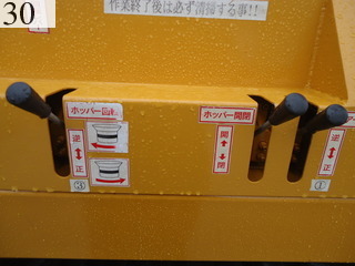 Used Construction Machine Used MOROOKA MOROOKA Mobile shredder Chipper MC-2000