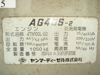 Used Construction Machine Used YANMAR YANMAR Generator  AG40-2