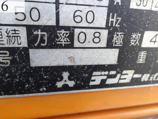 Used Construction Machine Used DENYO DENYO Generator  DCA-25SPI-II