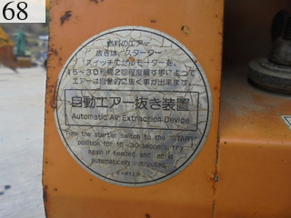 Used Construction Machine Used KOMATSU KOMATSU Generator  KW-280
