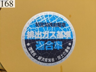 中古建設機械 中古 三菱重工業 MITSUBISHI モーターグレーダー アーティキュレート式 MG230III