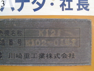 Used Construction Machine Used KAWASAKI KAWASAKI Roller Macadam rollers K12II