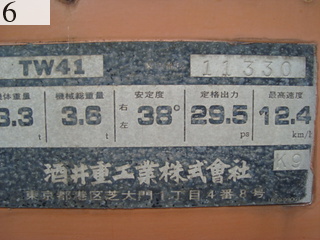 中古建設機械 中古 酒井重工業 SAKAI ローラー 舗装用振動ローラー TW41