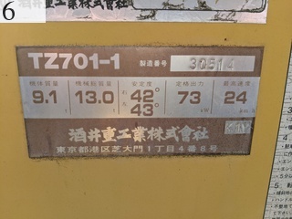 Used Construction Machine Used SAKAI SAKAI Roller Tire rollers TZ701-1