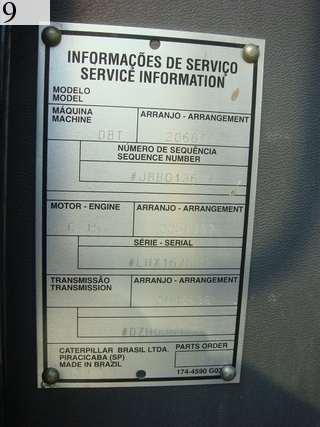 中古建設機械 中古 キャタピラージャパン CATERPILLAR JAPAN ブルドーザ  D8T