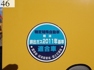 中古建設機械 中古 諸岡 MOROOKA クローラ・キャリア クローラダンプ C50R-5