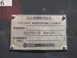 Used Construction Machine Used HITACHI HITACHI Crawler carrier Crawler Dump Rotating EG70R