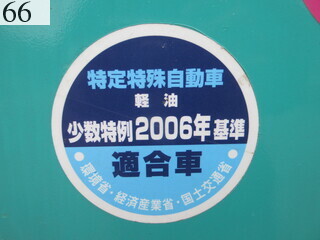 中古建設機械 中古 諸岡 MOROOKA クローラ・キャリア クローラダンプ IC50
