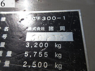Used Construction Machine Used KOMATSU KOMATSU Forestry excavators Forwarder KCF300-1