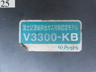 Used Construction Machine Used KOMATSU KOMATSU Forestry excavators Forwarder KCF300-1