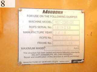 中古建設機械 中古 諸岡 MOROOKA クローラ・キャリア クルクルキャリア・全旋回キャリアダンプ MST-2200VDR