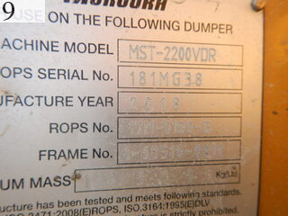 中古建設機械 中古 諸岡 MOROOKA クローラ・キャリア クルクルキャリア・全旋回キャリアダンプ MST-2200VDR