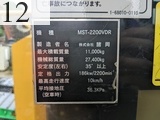 中古建設機械 中古 諸岡 MOROOKA クローラ・キャリア クルクルキャリア・全旋回キャリアダンプ MST-2200VDR