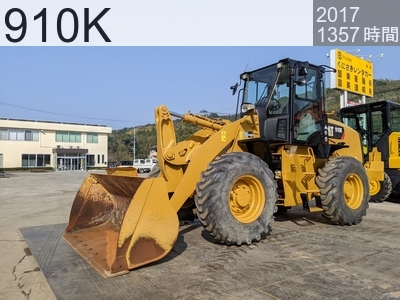 中古建設機械 中古 キャタピラー ホイール・ローダ １．０立米以上 910K #402908, 2017年式 1357時間