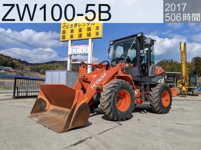 中古建設機械 中古 日立建機 ホイール・ローダ １．０立米以上 ZW100-5B #12201, 2017年式 506時間
