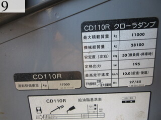 Used Construction Machine Used KOMATSU KOMATSU Crawler carrier Crawler Dump Rotating CD110R-1