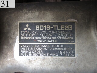 中古建設機械 中古 諸岡 MOROOKA 林業機械 フォワーダ・クローラ キャリア MST-1500VDL