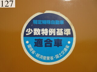 中古建設機械 中古 諸岡 MOROOKA 林業機械 フォワーダ・クローラ キャリア MST-1500VDL