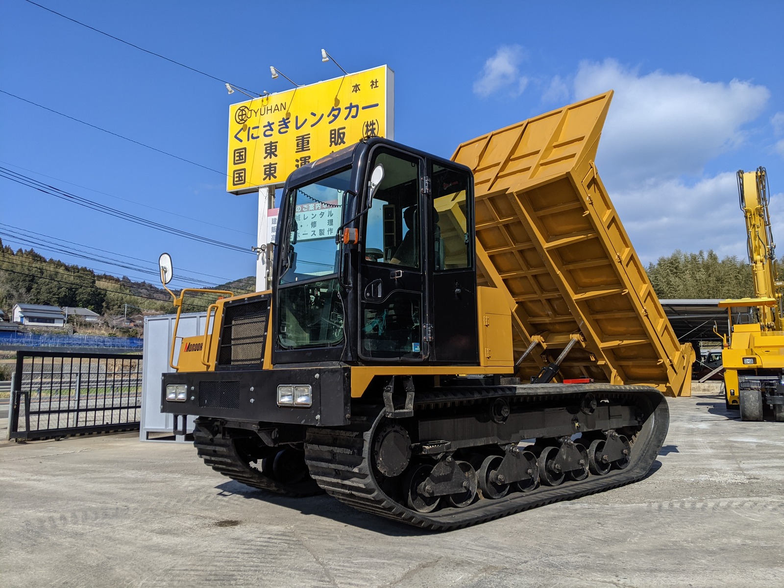 中古建設機械 中古   クローラ・キャリア クローラダンプ MST-1500VD