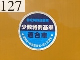 中古建設機械 中古   クローラ・キャリア クローラダンプ MST-1500VD