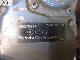 中古建設機械 中古 諸岡 MOROOKA 林業機械 フォワーダ・クローラ キャリア MST-650VDL