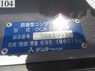 中古建設機械 中古 コベルコ建機 KOBELCO クレーン テレスコピッククローラクレーン CK90UR-2