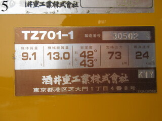 Used Construction Machine Used SAKAI SAKAI Roller Tire rollers TZ701-1
