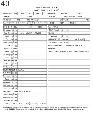 中古建設機械 中古 ヤンマーディーゼル YANMAR クローラ・キャリア クローラダンプ C50R-5