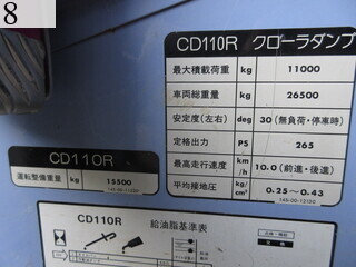 Used Construction Machine Used KOMATSU KOMATSU Crawler carrier Crawler Dump Rotating CD110R-1
